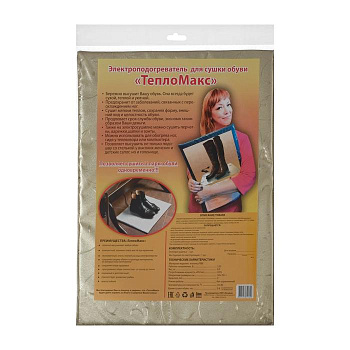 Электроподогреватель Тепломакс для сушки обуви 50*35